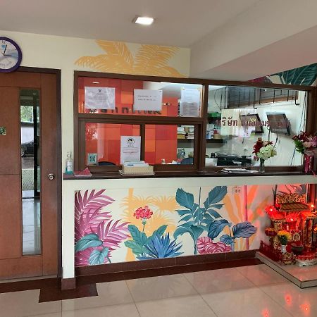 Mok Mek 72 Hotel Bangkok Eksteriør billede