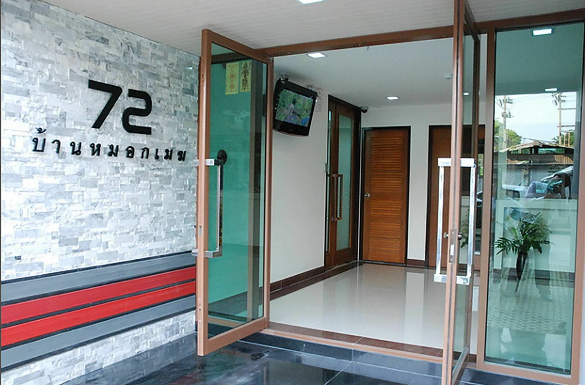 Mok Mek 72 Hotel Bangkok Eksteriør billede