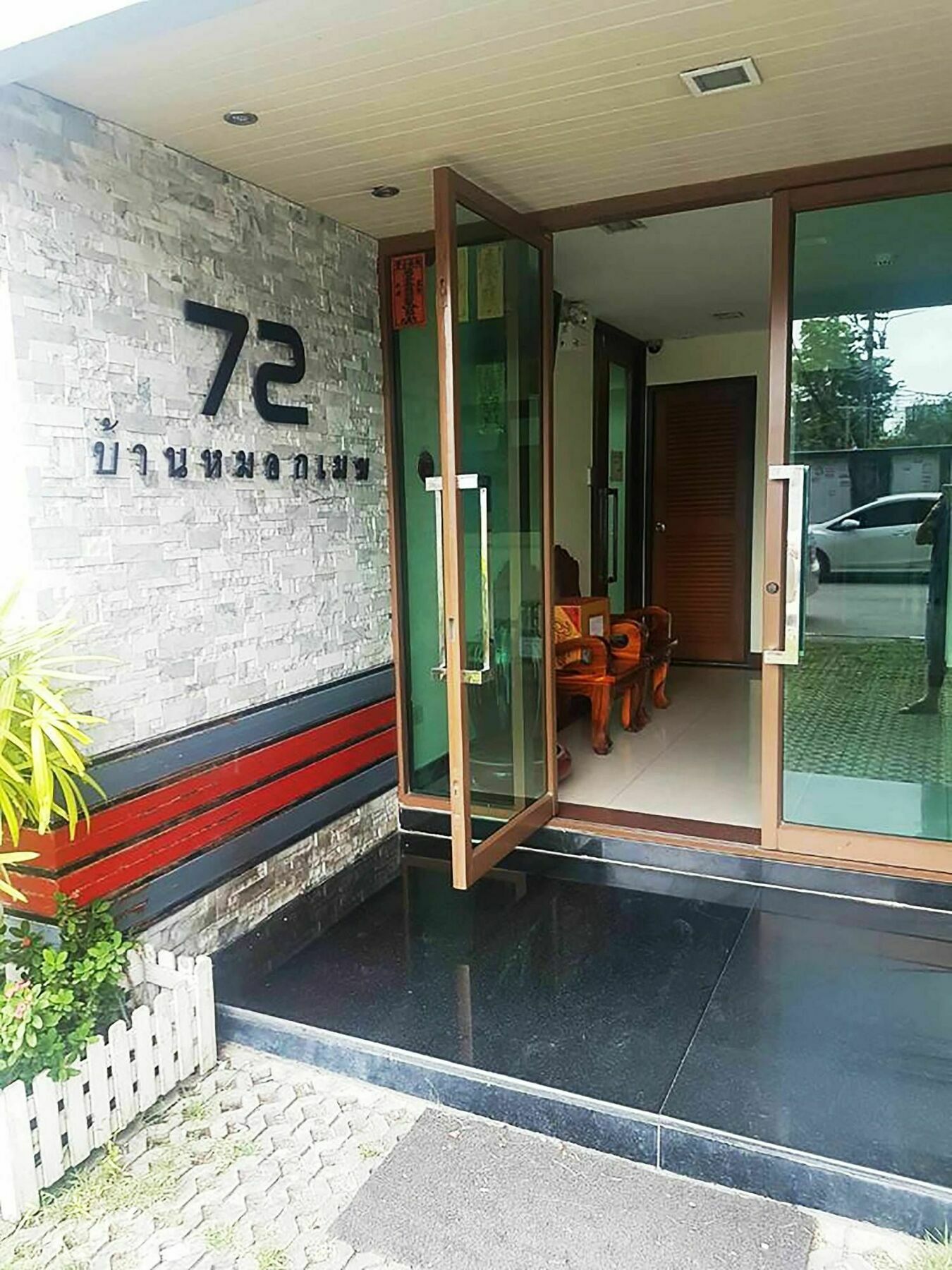 Mok Mek 72 Hotel Bangkok Eksteriør billede